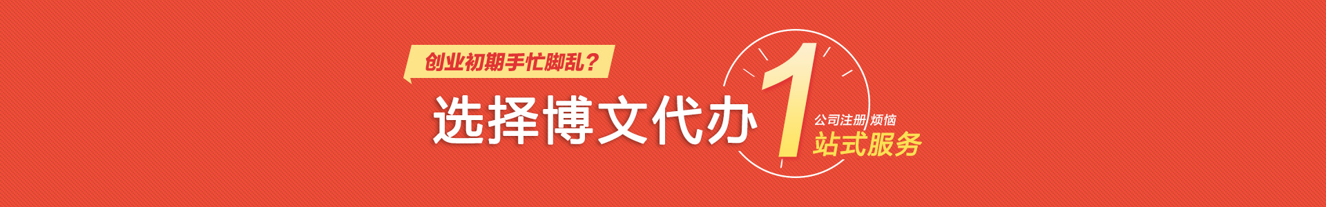 海南小二会计网